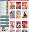 Cum Movie Club Members Area