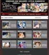 Total Hentai Members Area