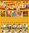 Asian Gay Twinks Members Area