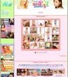 Sex Toy Babes Members Area