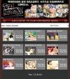 Total Hentai Members Area