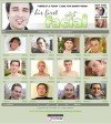 Gay Facials XXX Members Area