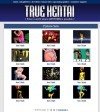 True Hentai Members Area