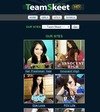 Team Skeet Mobile Members Area