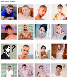 Bring Me A Boy Members Area #3